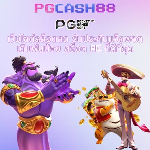 naza168 เข้าสู่ระบบ