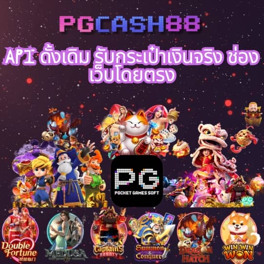 naza168 เข้าสู่ระบบ