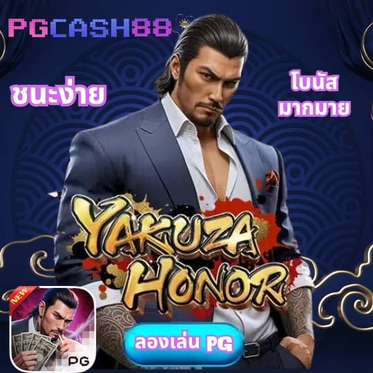 naza168 เข้าสู่ระบบ